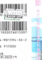 f:id:cafe485:20110112163012j:image:small