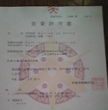 f:id:cafe485:20110401173042j:image
