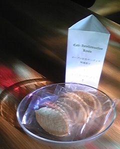 f:id:cafe485:20110830141601j:image