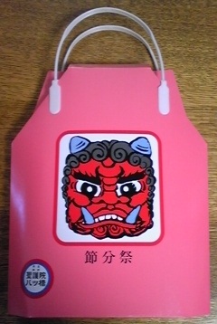 f:id:cafe485:20120204112113j:image:w170
