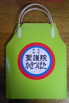 f:id:cafe485:20120204112114j:image:w170