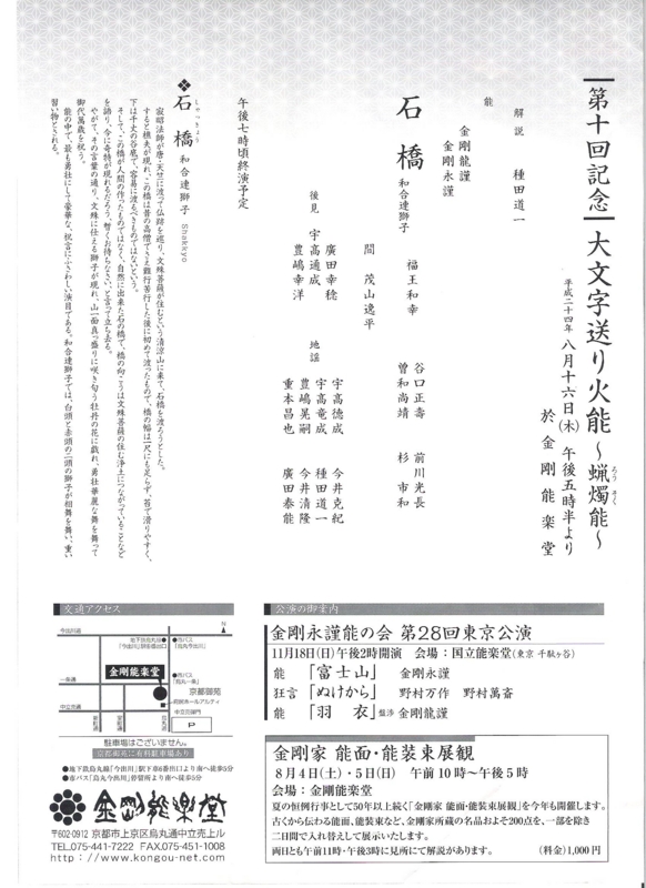 f:id:cafe485:20120731171949j:image