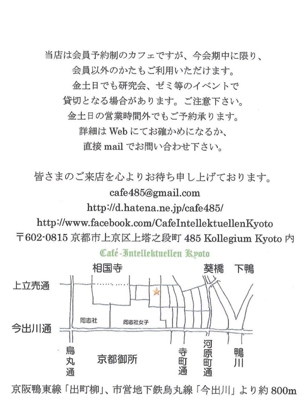f:id:cafe485:20130718084529j:image