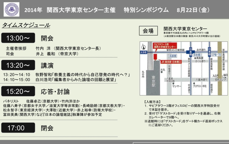 f:id:cafe485:20140817085431j:image