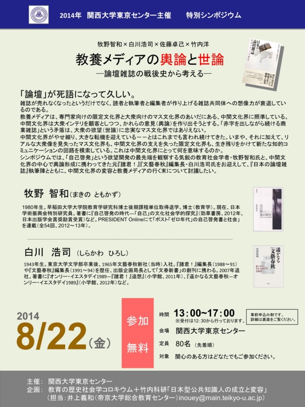 f:id:cafe485:20140817085434j:image