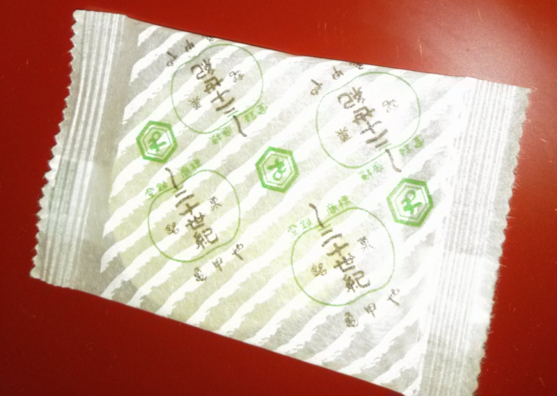 f:id:cafe485:20140901003241j:image:w150