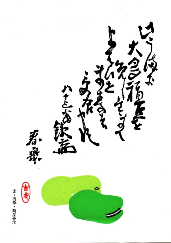 f:id:cafe485:20170131211642j:image:w300