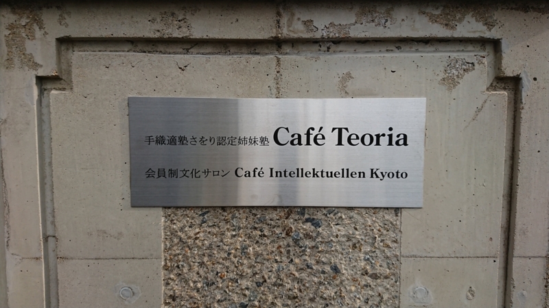 f:id:cafe485:20180412213754j:image