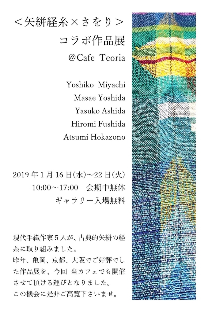 f:id:cafe485:20190116110555j:plain:w200