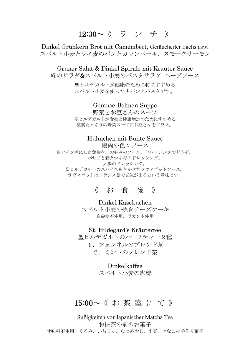 f:id:cafe485:20190323125530j:plain:w300 f:id:cafe485:20190323125530j:plain:w300