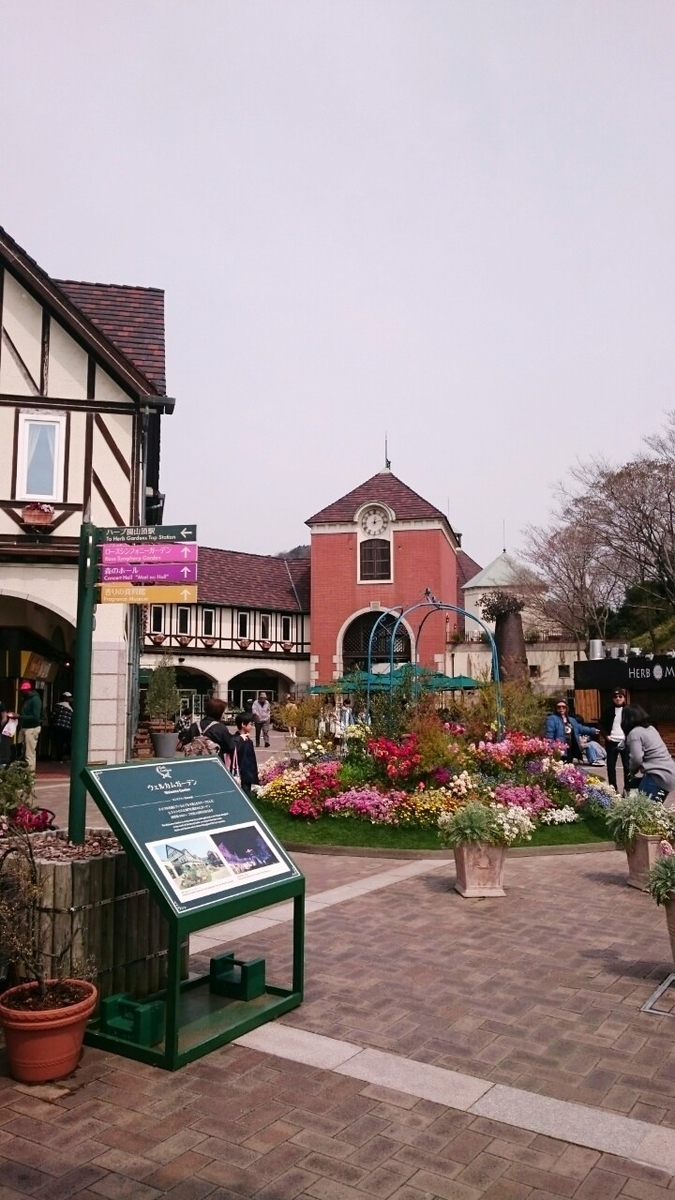 f:id:cafe485:20190330153203j:plain:w300 f:id:cafe485:20190330153203j:plain:w300