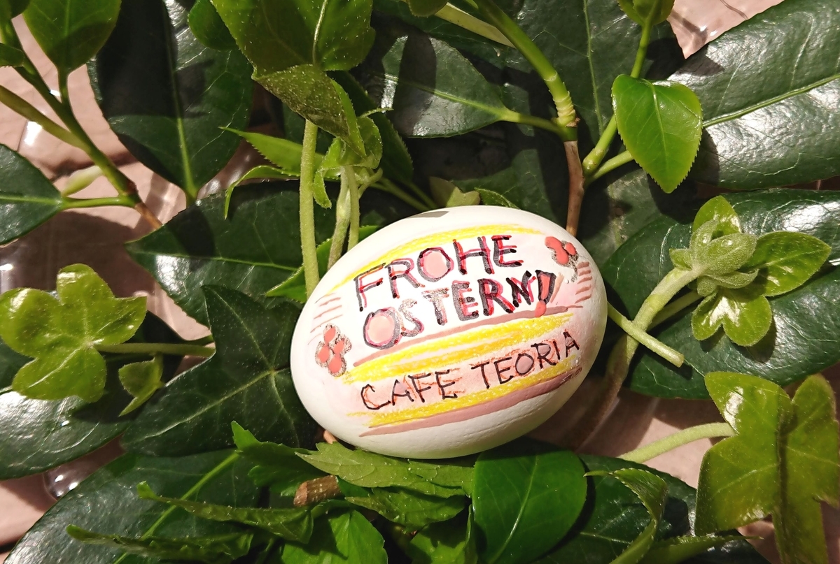 f:id:cafe485:20190421105117j:plain