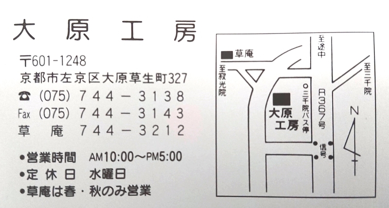 f:id:cafe485:20190702125417j:plain:w250 f:id:cafe485:20190702125417j:plain:w250