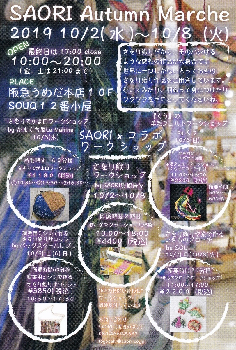 f:id:cafe485:20190926213827j:plain