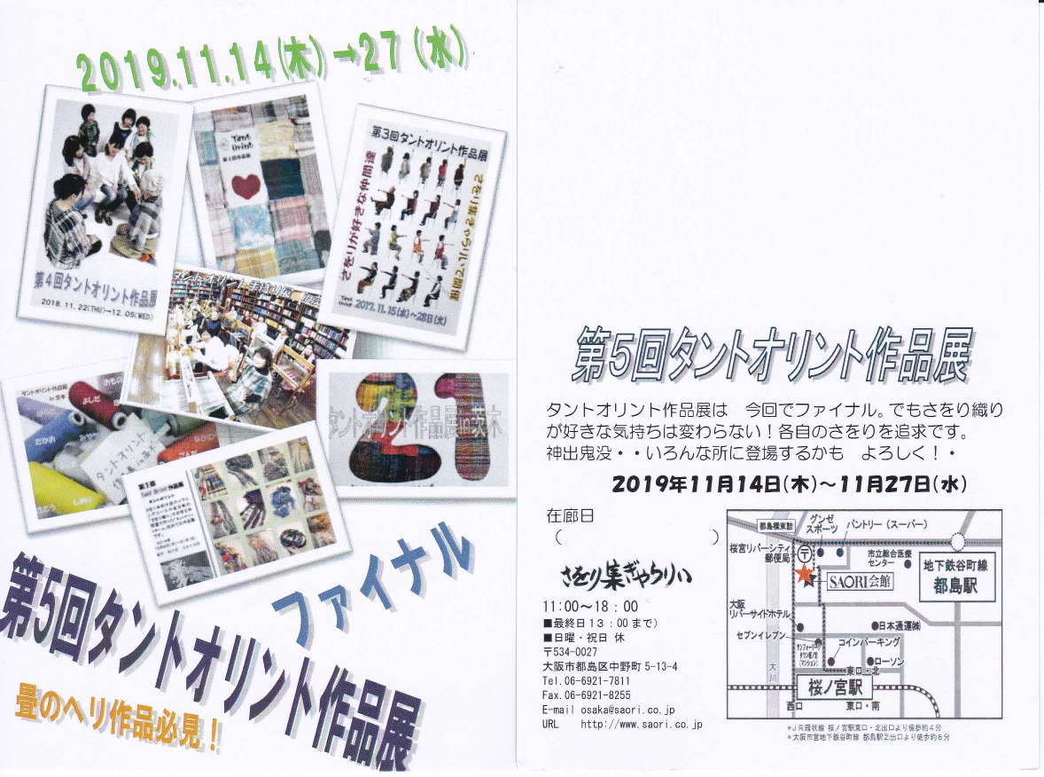 f:id:cafe485:20191111091047j:plain