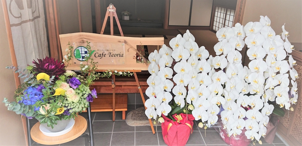 f:id:cafe485:20200504104132j:plain