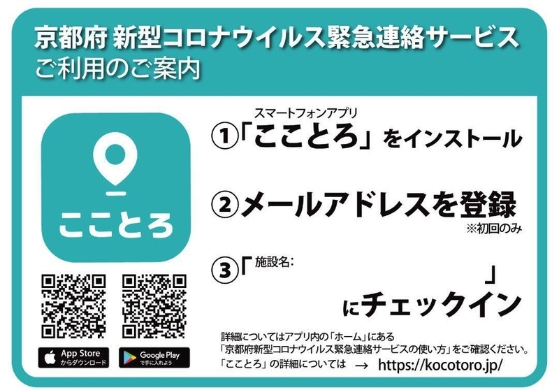 f:id:cafe485:20201009224309j:plain