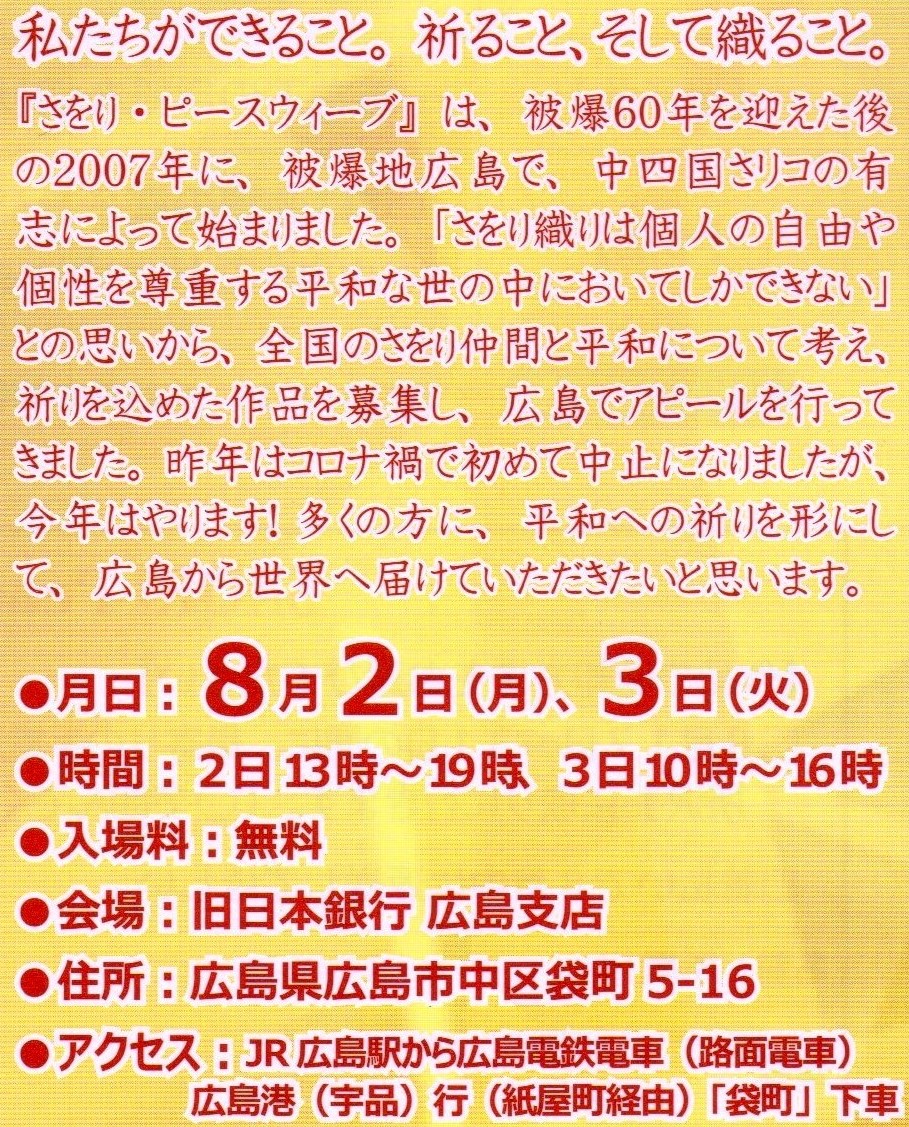 f:id:cafe485:20210729162126j:plain