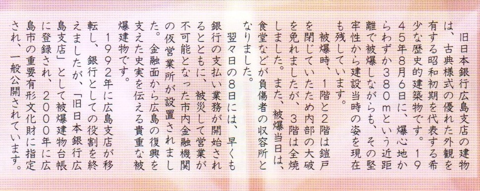 f:id:cafe485:20210729163921j:plain