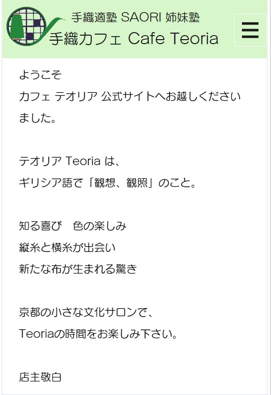 f:id:cafe485:20210913111412j:plain