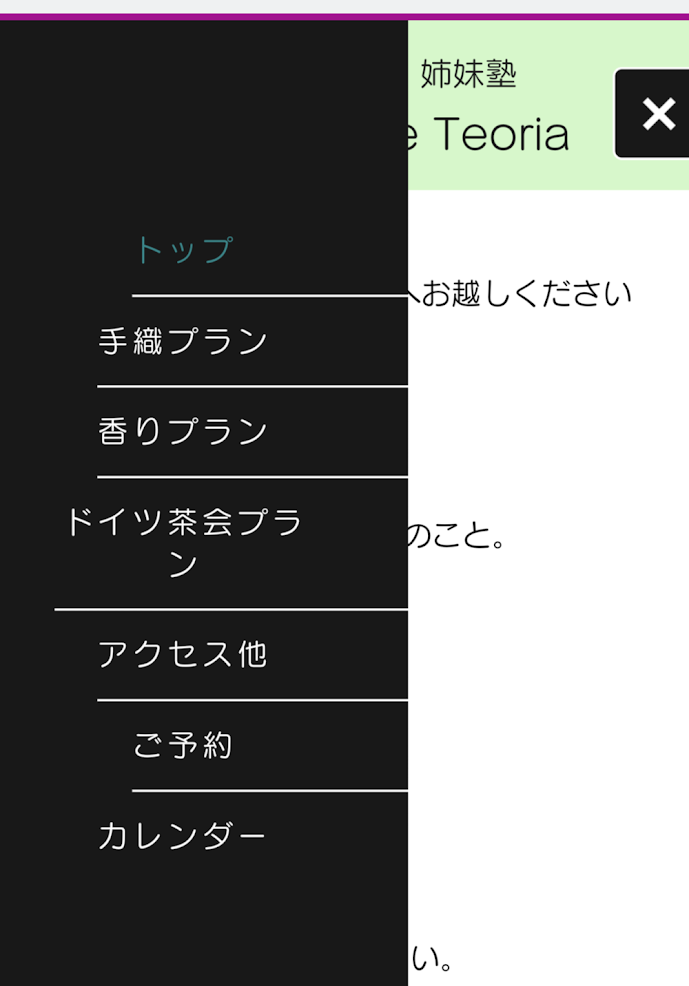 f:id:cafe485:20210913111541p:plain