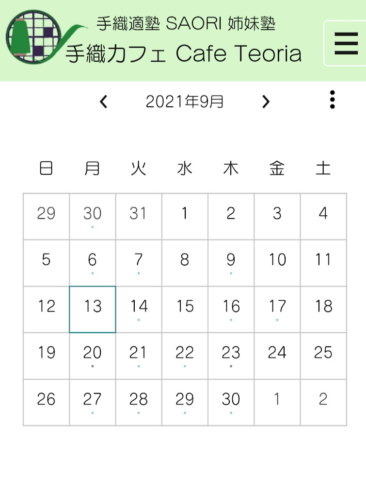 f:id:cafe485:20210913111734p:plain