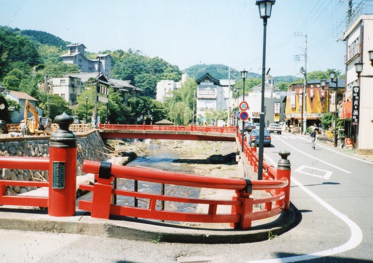 修善寺