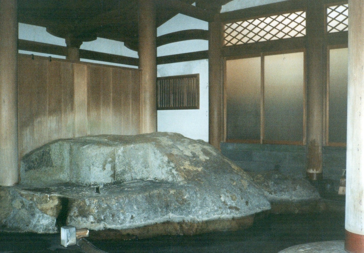 新井旅館
