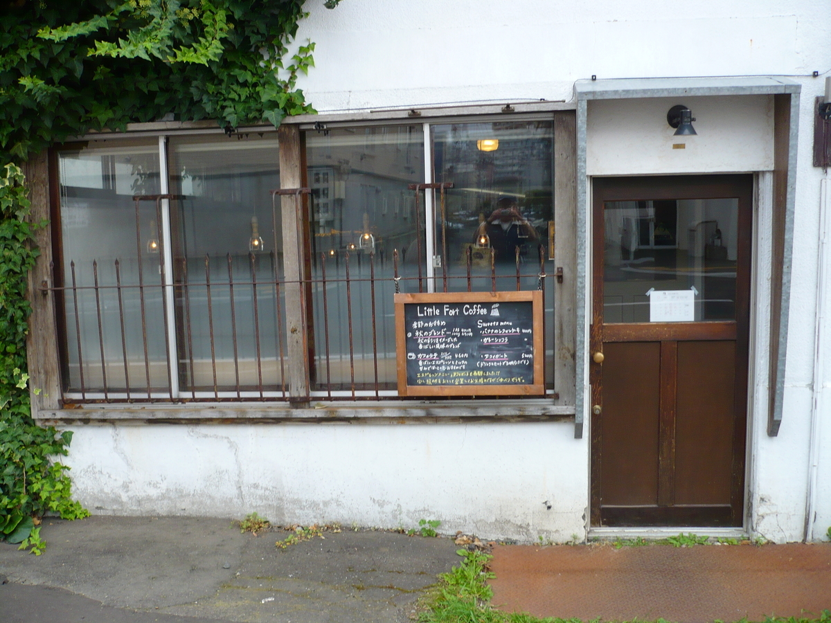 Little Fort Coffee