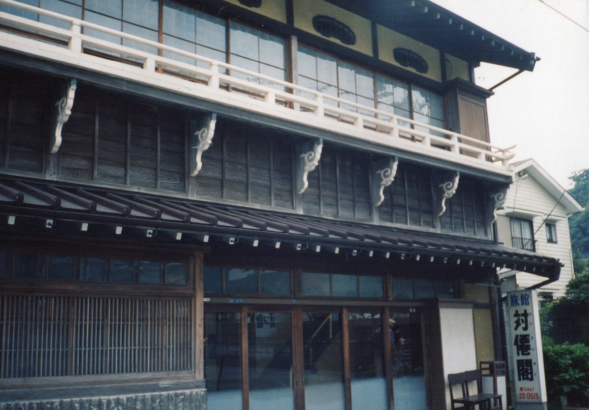 対僊閣