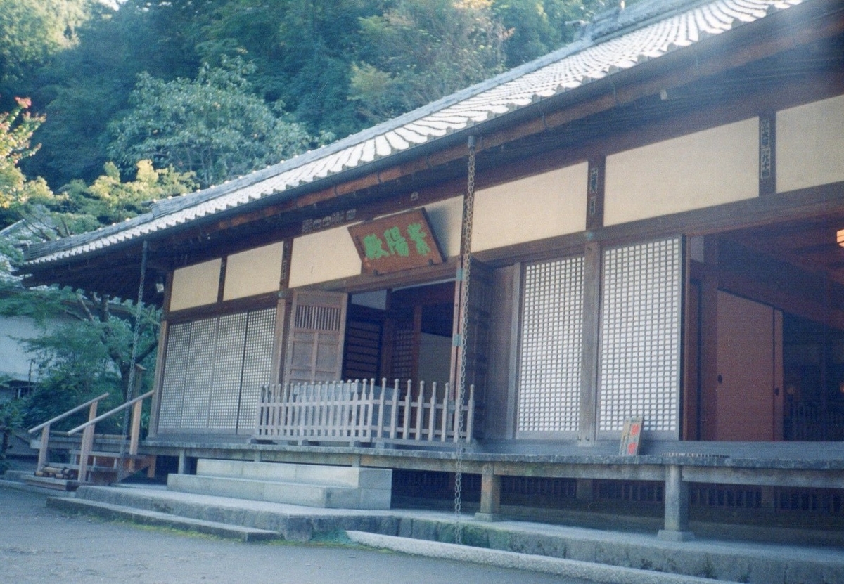 明月院