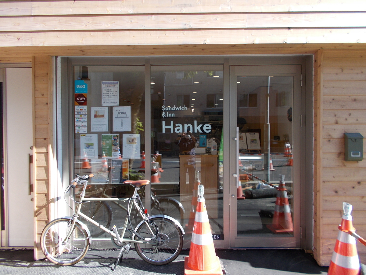 Hanke