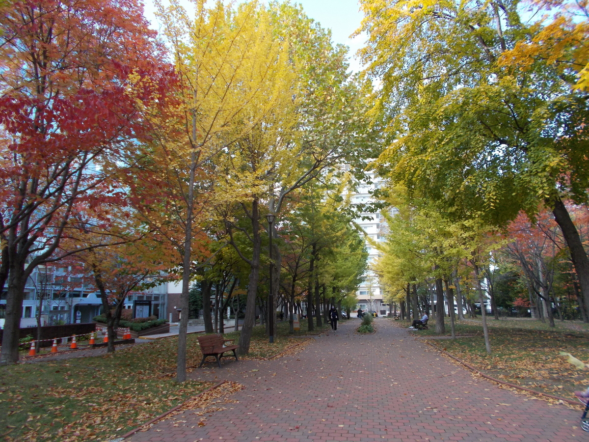 永山記念公園