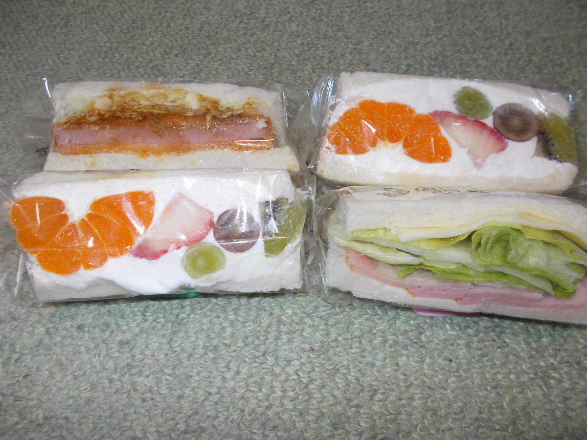 もぐもぐ