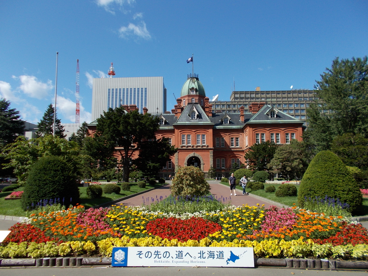 赤れんが