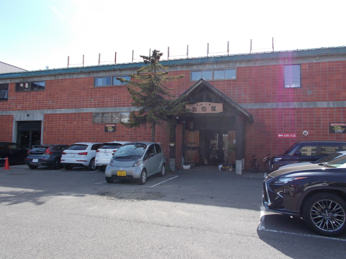 宮田屋珈琲 豊平店