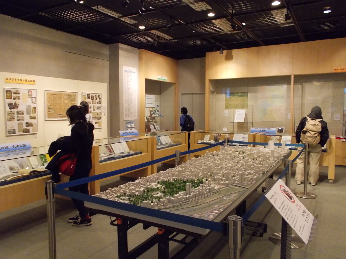 札幌市政の100年