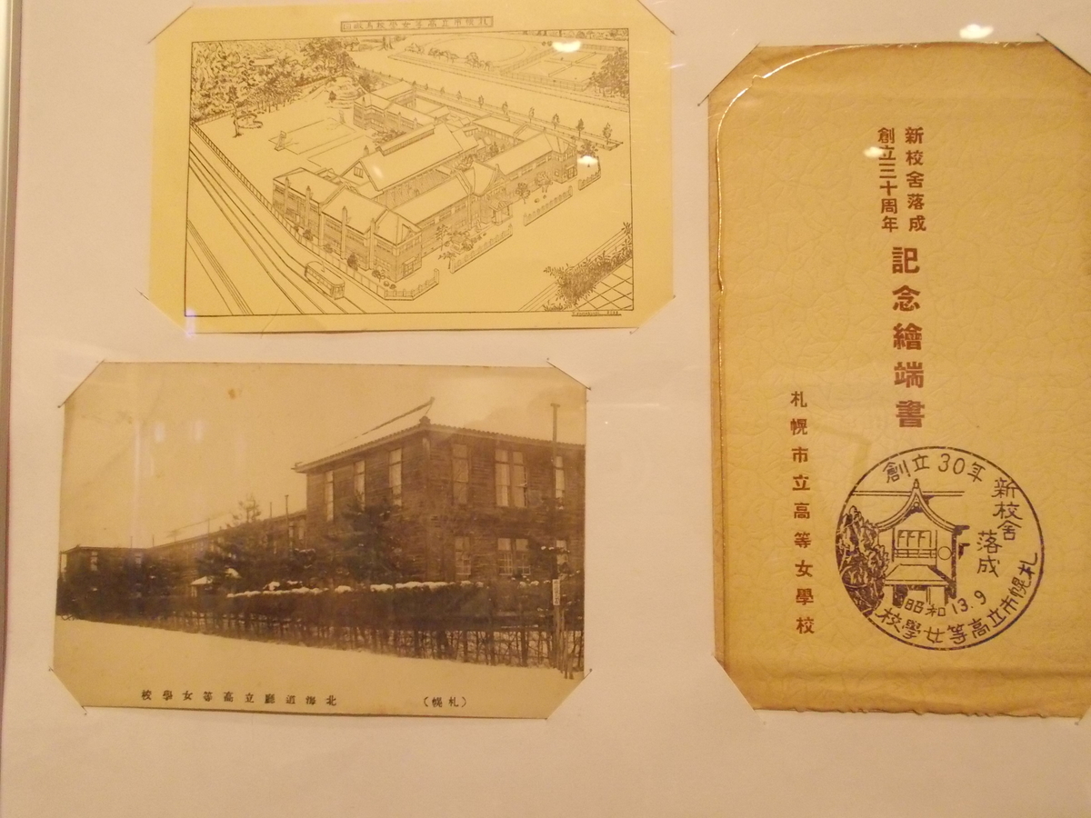 札幌市政の100年