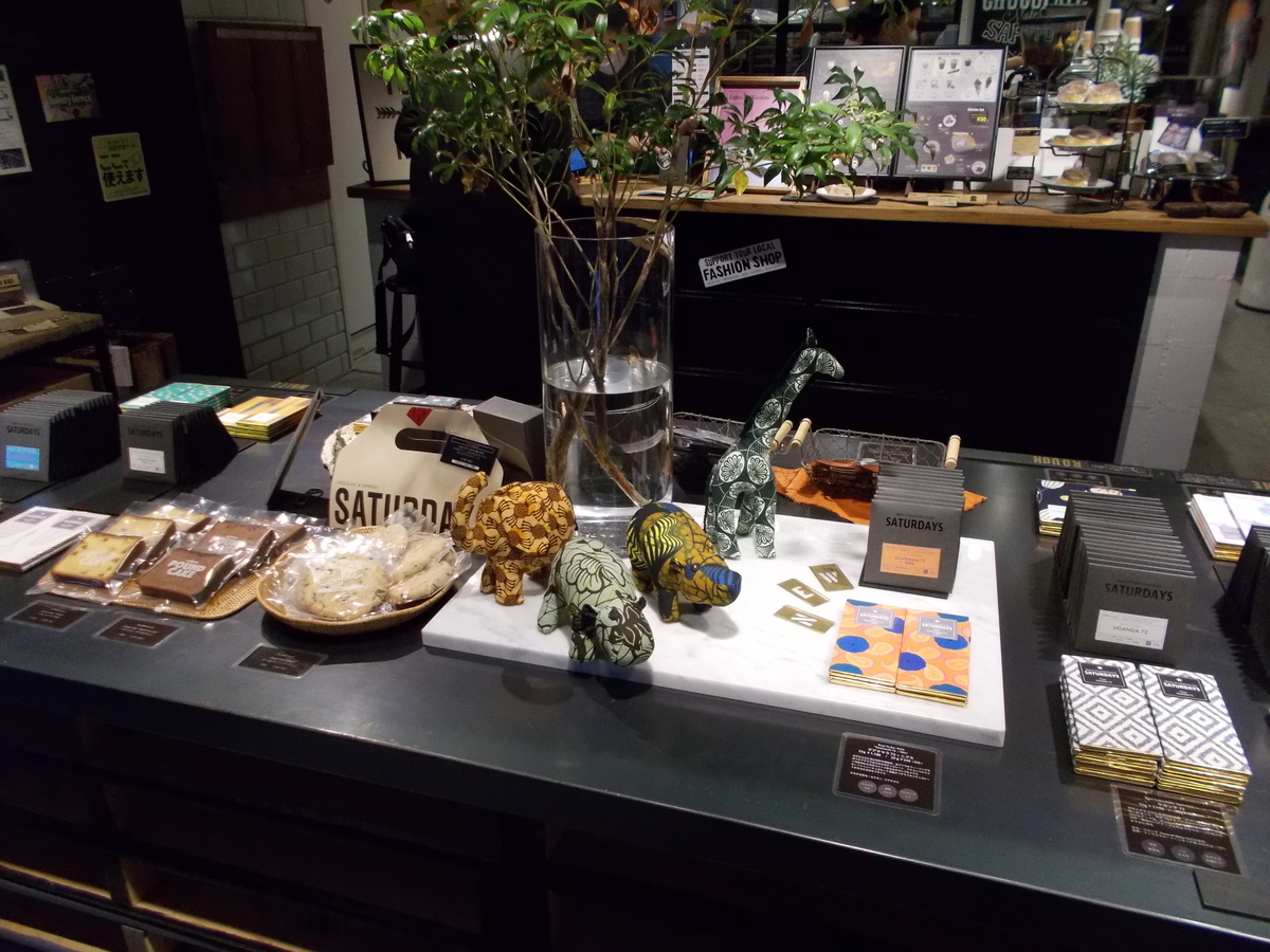 SATURDAYS Chocolate Factory&Cafe