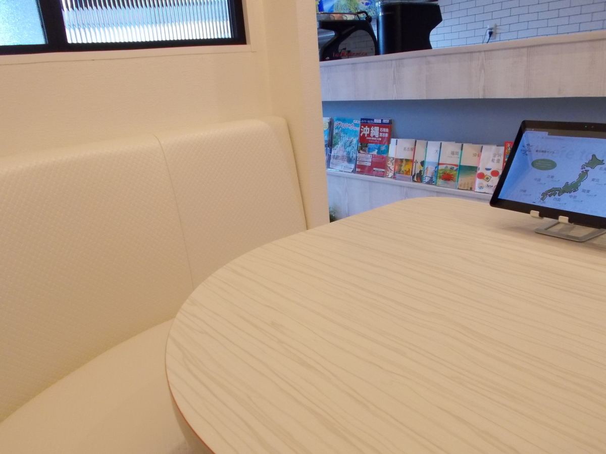 旅cafe Trishe