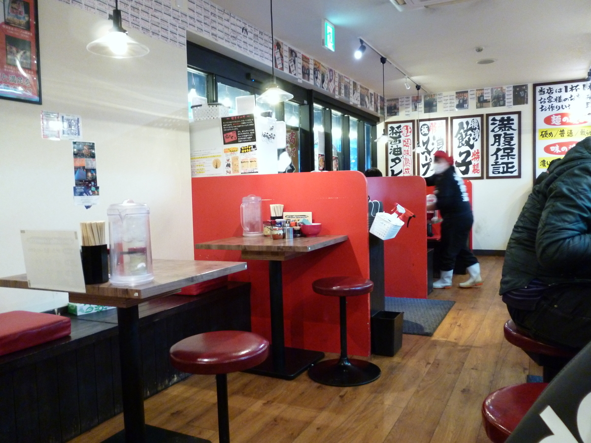 武田家札幌すすきの店