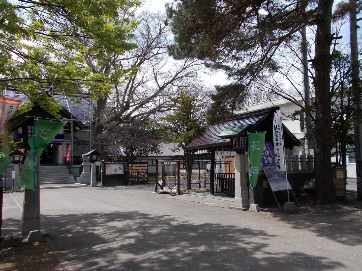 豊平神社