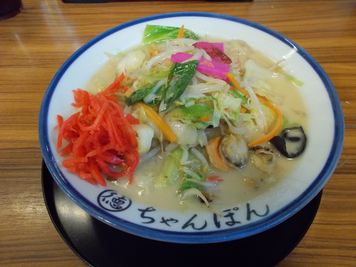 札幌ラーメン