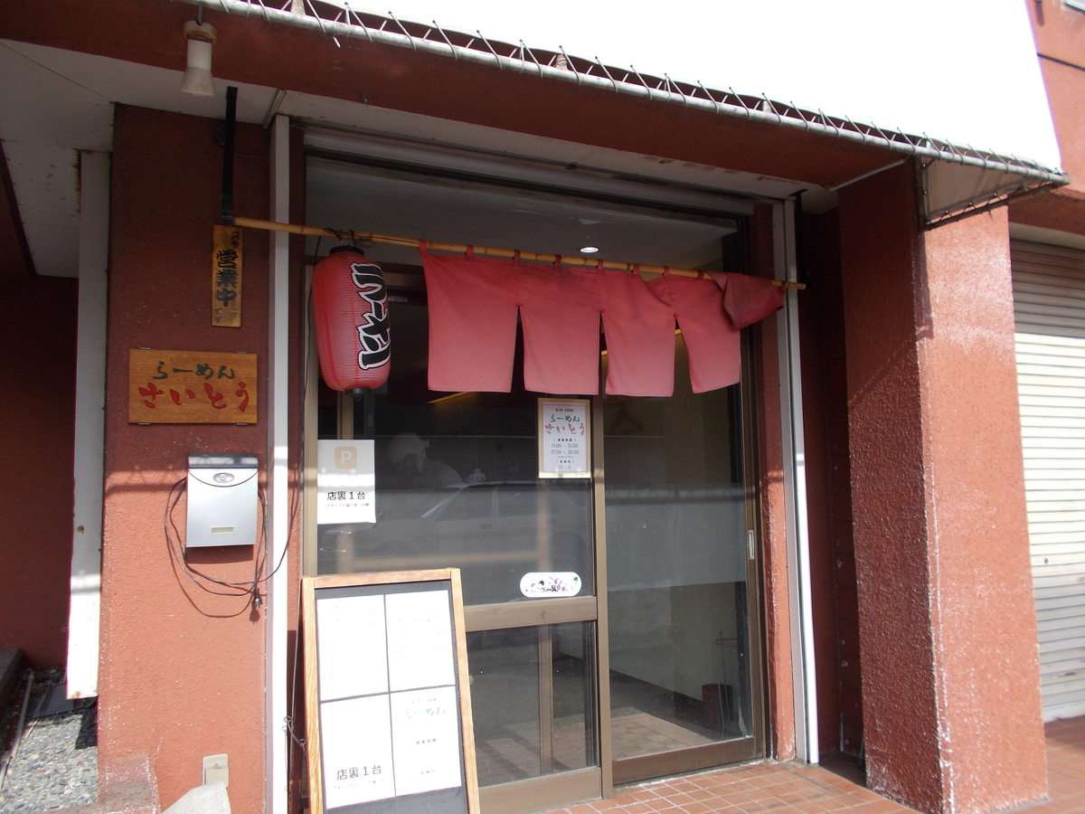 札幌ラーメン