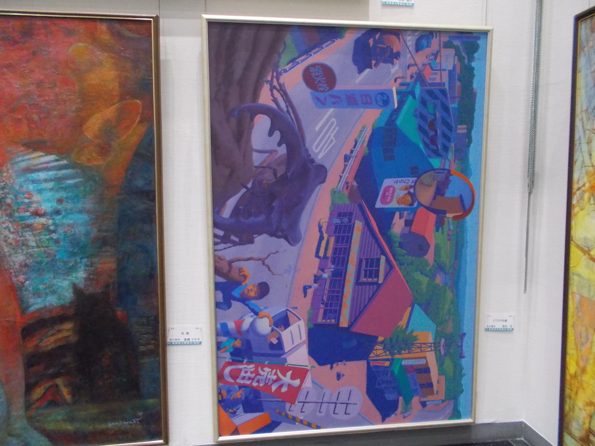 第97回道展
