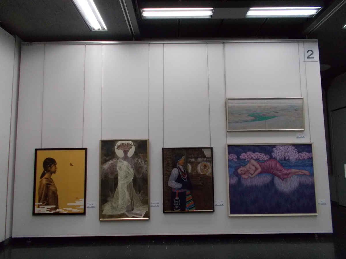 第97回道展