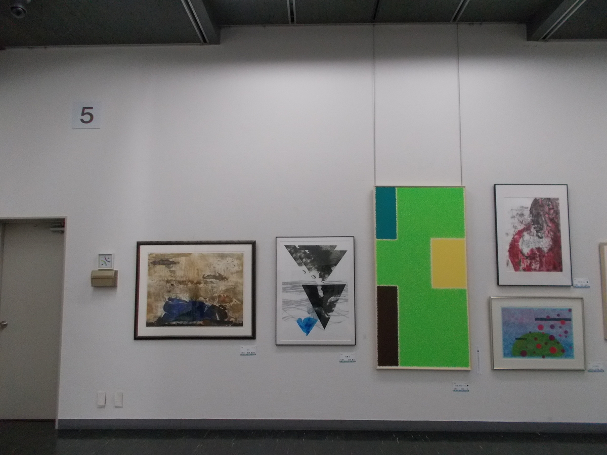 第97回道展