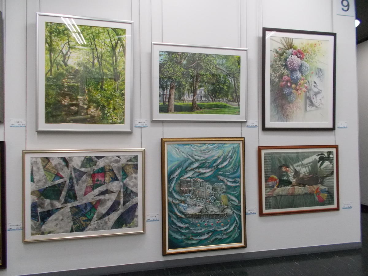 第97回道展