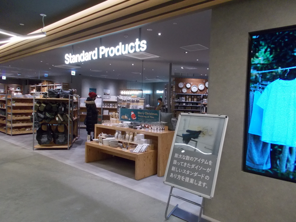 moyuku SAPPORO