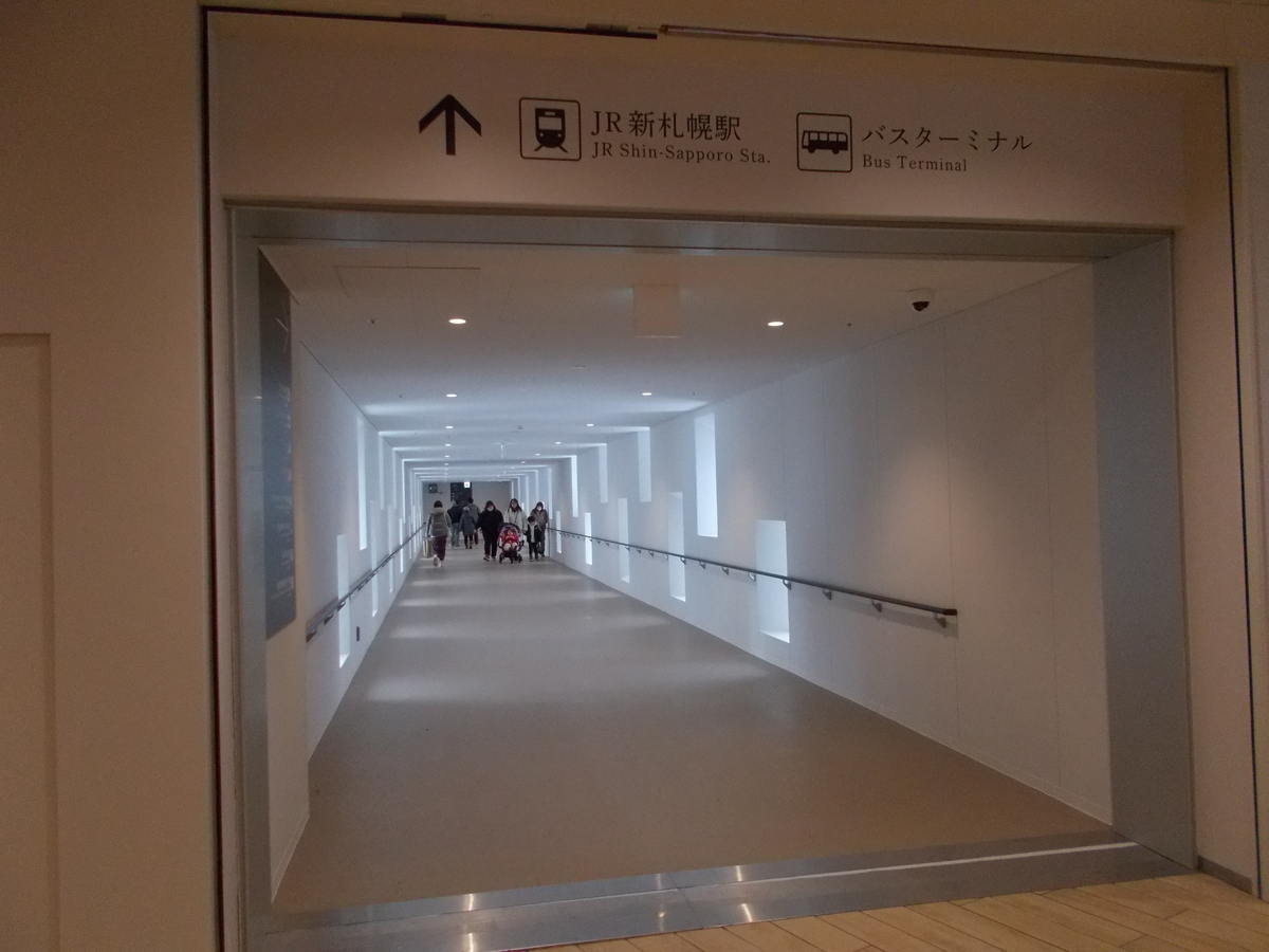 BiVi新さっぽろ